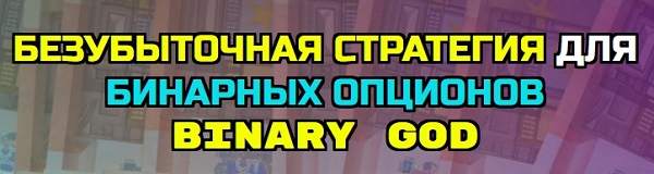 zarabontok-na-Forex
